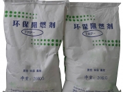 環(huán)保阻燃劑